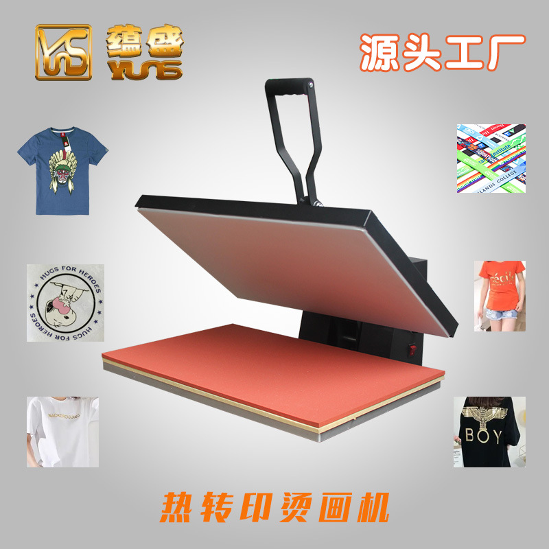 热转印烫画机40*60烫标机logo彩图T恤烫印源头厂家直发印花