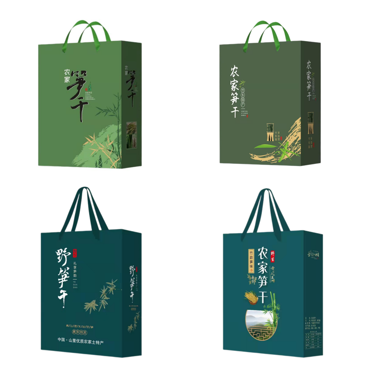 笋干包装盒春笋加厚加硬农家笋干农产品4斤5斤装礼盒纸箱手提袋