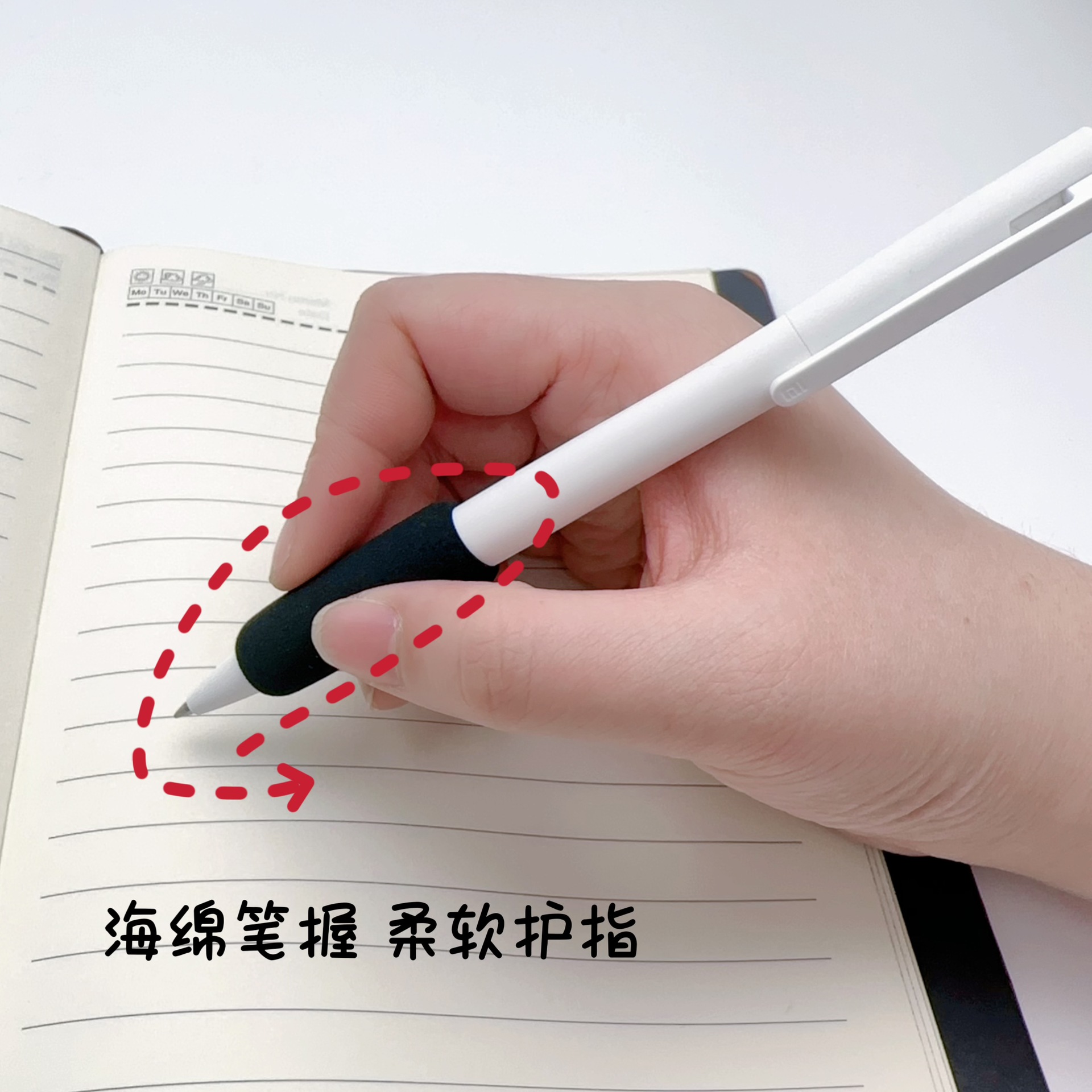 大号黑色笔套孔径9mm中性笔圆珠笔学生握笔器柔软保护手指防起茧