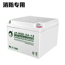 正品 劲博JP-HSE-65-12铅酸电池12v65AH 安防直流屏ups电源用