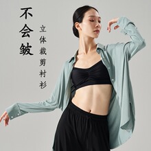 现代舞衬衫上衣衬衣古典舞/可能/不如见一面女飘逸宽松舞蹈服套装