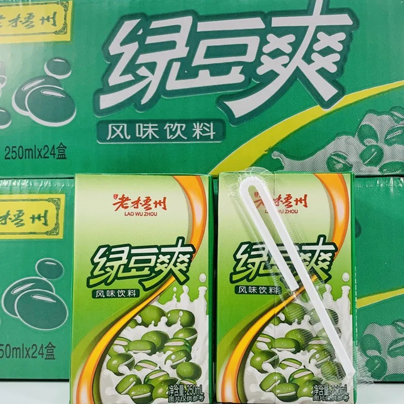 绿豆沙绿豆 绿豆汤饮料夏季解渴清凉冰沙250盒精选厂批发-阿里巴巴