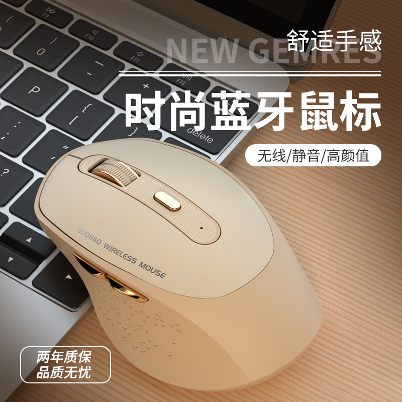 Bluetooth Wireless Mouse Wholesale Charging Mouse Mute Laptop Tablet Computer Office Cross-Border Mouse Wireless