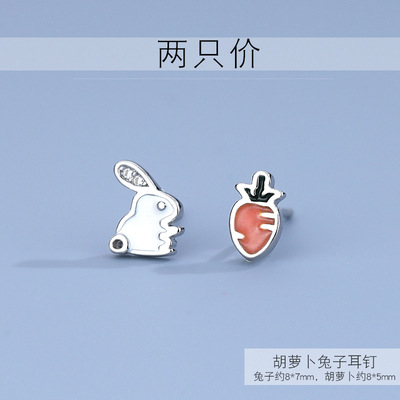 925 Sterling Silver Stud Earrings Women's 2022 New Trendy Cute Children Rabbit Earrings Ins One-Week Earrings