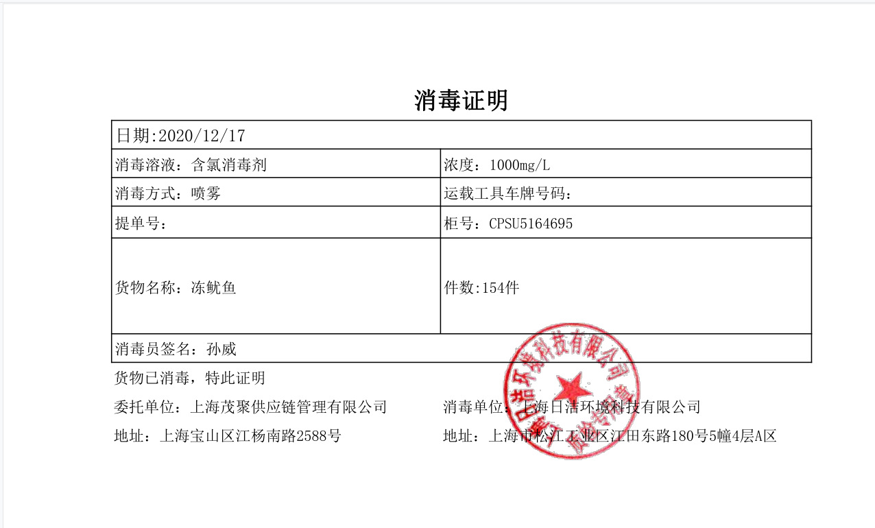 菲律宾红色燕尾斑 海鲜水产鲜活冷冻石斑鱼红斑红星斑燕尾斑-阿里巴巴