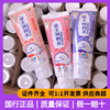 ͯ70gƷݮζ70g