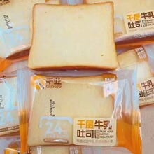 千业 千层牛乳吐司 紫米夹心吐司面包 一箱4斤