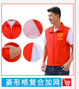 秋冬季新款摇粒绒志愿者马夹男加绒保暖背心 摇粒绒工作服马甲