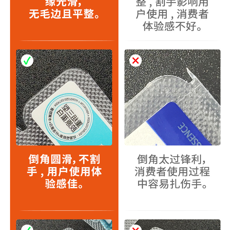 次抛精华液 (13).png