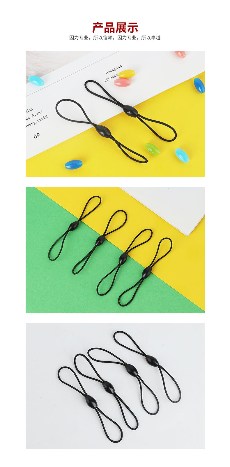 现货批发胶粒弹力绳 u盘挂绳门禁卡 8字绳 健身卡公交卡挂绳