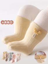 袜子宝宝婴儿秋冬中筒6一12月婴儿袜小月龄婴幼儿男女宝松口加厚