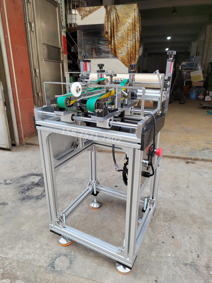 三面包皮壳机 小三面包 酒盒围条包边机 窄皮壳包边配流水线口条