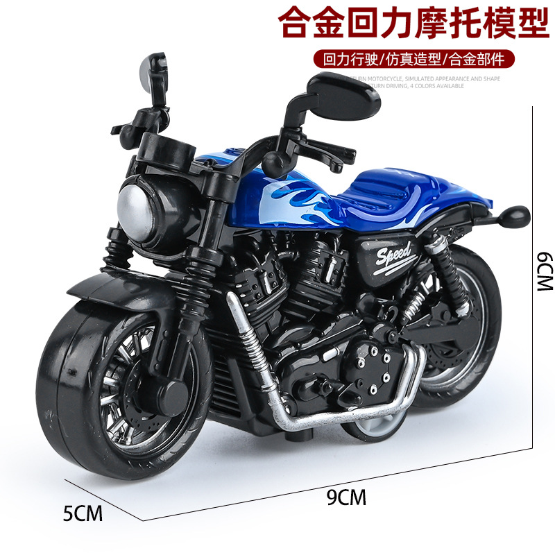 Internet Celebrity Children's Toy Boy Alloy Pull Back Motorcycle Clip Doll Keychain Simulation Toy Car Model Racing Car