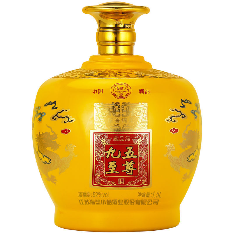 【3斤大坛】特价52度九五至尊白酒整箱特价高度浓香型老酒送礼盒