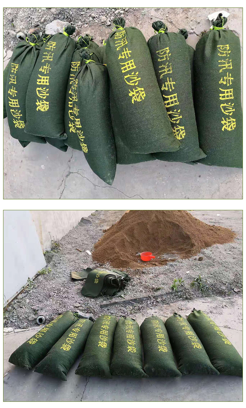 加厚帆布抽拉绳防汛沙袋 30*70物业消防应急挡水沙包抗洪防汛沙袋