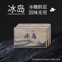 普洱茶生茶砖茶 茶砖 200克  早春头采茶叶 厂家批发普洱茶饼古树