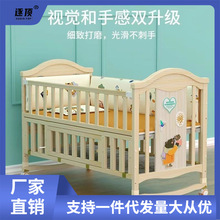婴儿床多功能实木摇篮床新生儿宝宝床可移动欧式实木无漆拼接大床