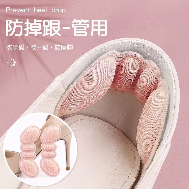 蝴蝶脚后跟贴防掉跟高跟鞋贴防磨脚加厚半码垫女鞋子大了一码