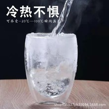 耐热玻璃杯双层蛋杯马克杯防烫透明咖啡杯泡茶杯子牛奶杯大容量