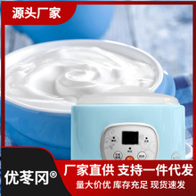 川秀酸奶发酵菌多功能全自动酸奶机家用发酵粉纳豆菌粉一人小型机