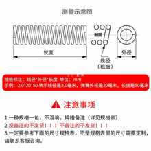 5IJO不锈钢304弹簧回力压力小弹簧定 做减震高压回位弹彉压缩拉伸