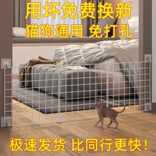 围栏宠物隔挡板养防猫咪门栏铁丝网挡狗隔离门口楼梯阳台隔断