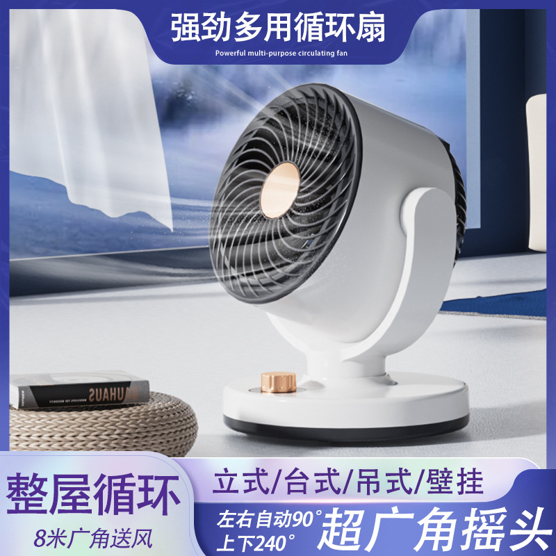 air circulator wall dual-use 220v ac motor large wind power plug-in oscillating fan