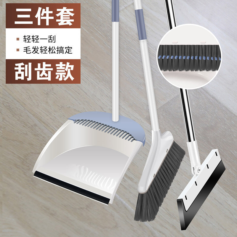 Factory in Stock Self-Contained Comb Teeth Household Soft Fur Broom Broom Dustpan Cleaning Set Combination Wholesale