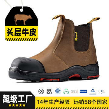 safetoe劳保鞋男防砸防刺穿一脚蹬工作鞋防水工装鞋耐磨绝缘鞋