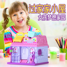 百宝箱玩具女孩6一13岁过家家惊喜5娃娃百变小房子屋儿童生日礼物