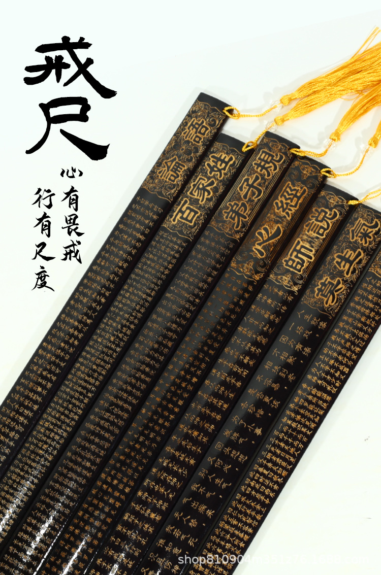 戒尺国学教育弟子规劝学竹制品竹戒尺送老师旅游纪念品批发