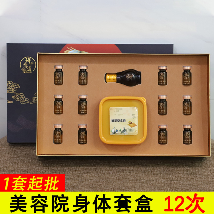 美容院身体套盒 泥灸姜丹油舒缓膏肩颈按摩精油 拓客套养生药油