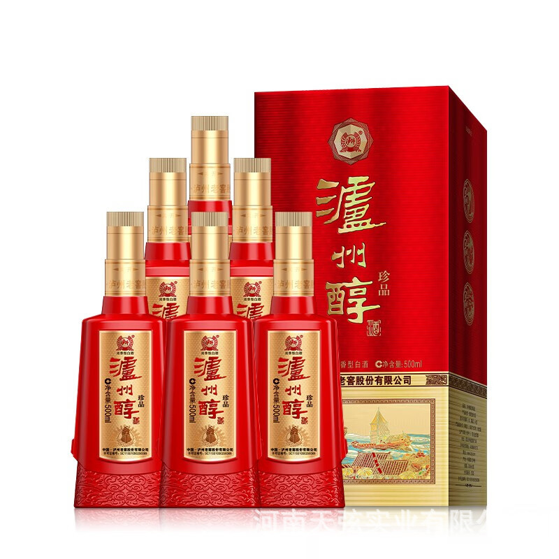 泸州醇珍品红色52度500ml浓香型白酒整箱批发 支持代发喜庆用酒