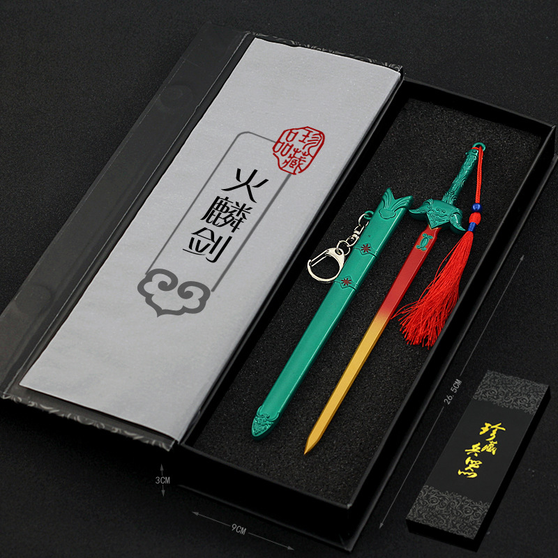 礼盒版风云影视周边聂风雪饮狂刀带鞘步惊云绝世好剑天下剑火麟剑