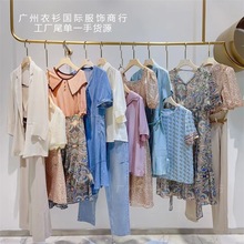 贝茜妮24夏装品牌折扣女装专柜撤柜尾货清仓处理广州白马批发货源