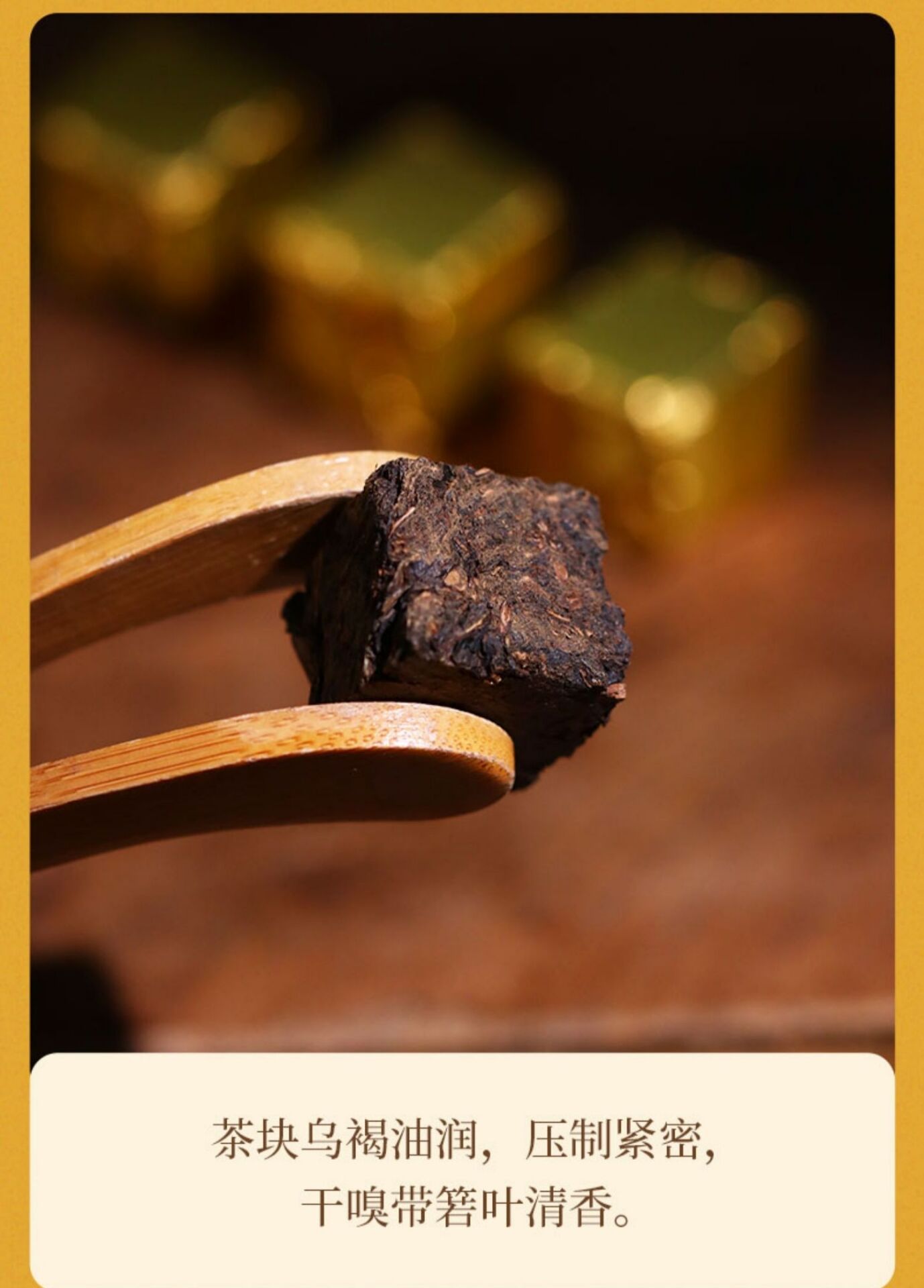 湖南安化黑茶正品白沙溪正宗特产茶叶颗粒馆藏千两小金砖千两批发