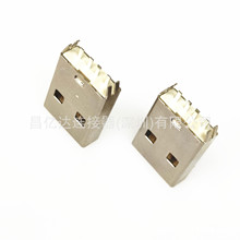 USB2.04PIN夹板A公 弯脚 L=15.0mm  白胶 铁壳 AM2.0夹板公头