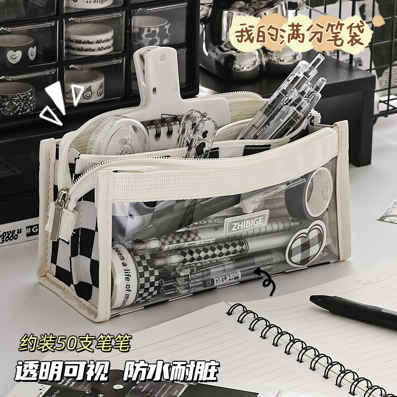 Transparent Pencil Case Large Capacity Chessboard Grid Pencil Box Junior High School for Girls Stationery Box Primary School Girls Good-looking Storage