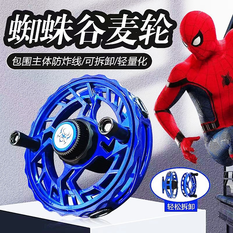 美欧谷麦轮全包围防炸线轻量手拨轮带泄力出线收线有声音前打渔轮