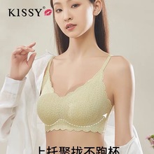 新品kissy麦穗蕾丝美背内衣套装无钢圈无痕性感肩带聚拢文胸女士