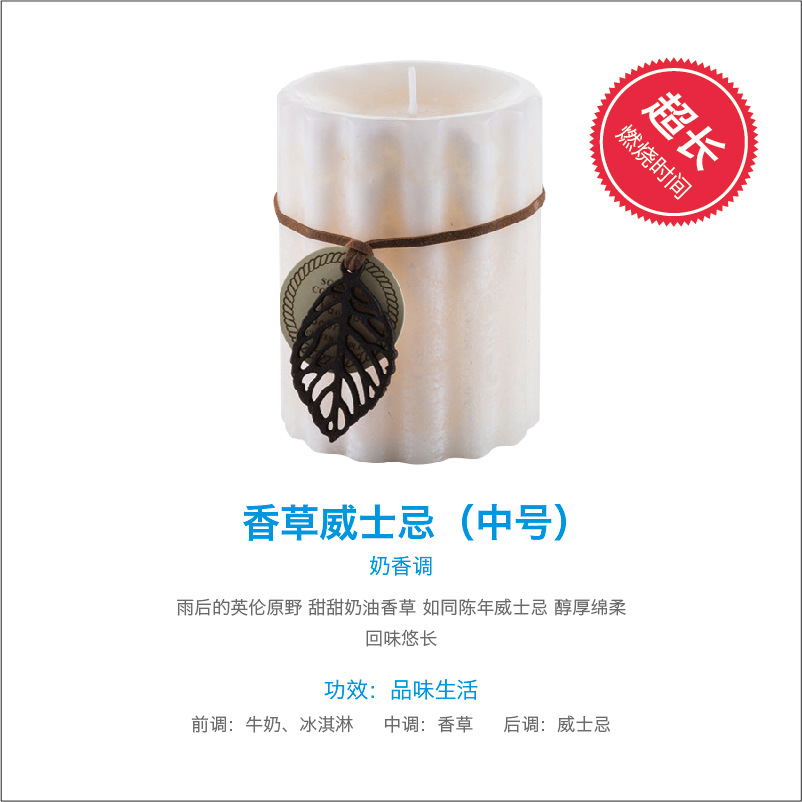 Ice Mist Gear Cylindrical Aromatherapy Candle Modeling Wax Home Church Wedding Fragrance Pillar Candle Emergency Candle Factory Wholesale