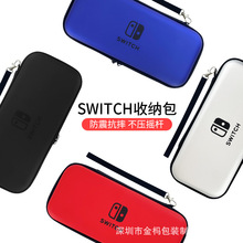 switch oled收纳包经典款任天堂游戏机switch ns收纳包太空主机包