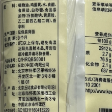 包邮【沙拉酱原味1kg蛋黄酱】日料寿司面包水果蔬菜沙拉咸味