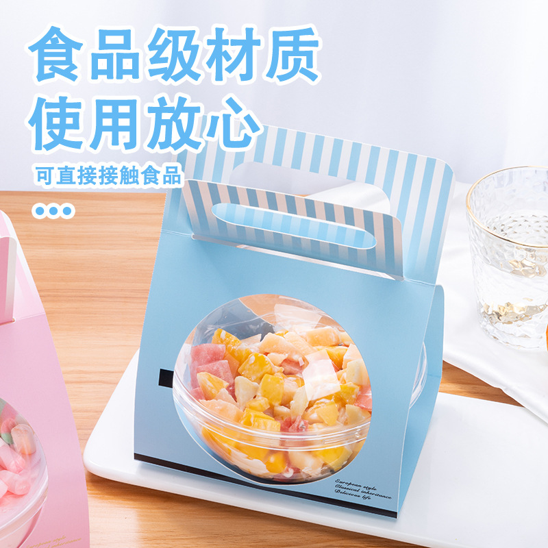 Mousse Ball Baking Western Pastry round Gift Box Cake Candy Box Transparent Hand Salad Fruit Fishing Transparent Ball