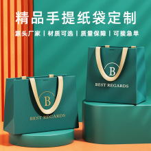 礼品袋定制手提袋高档服装店牛皮纸袋子批发礼物包装袋订做印logo