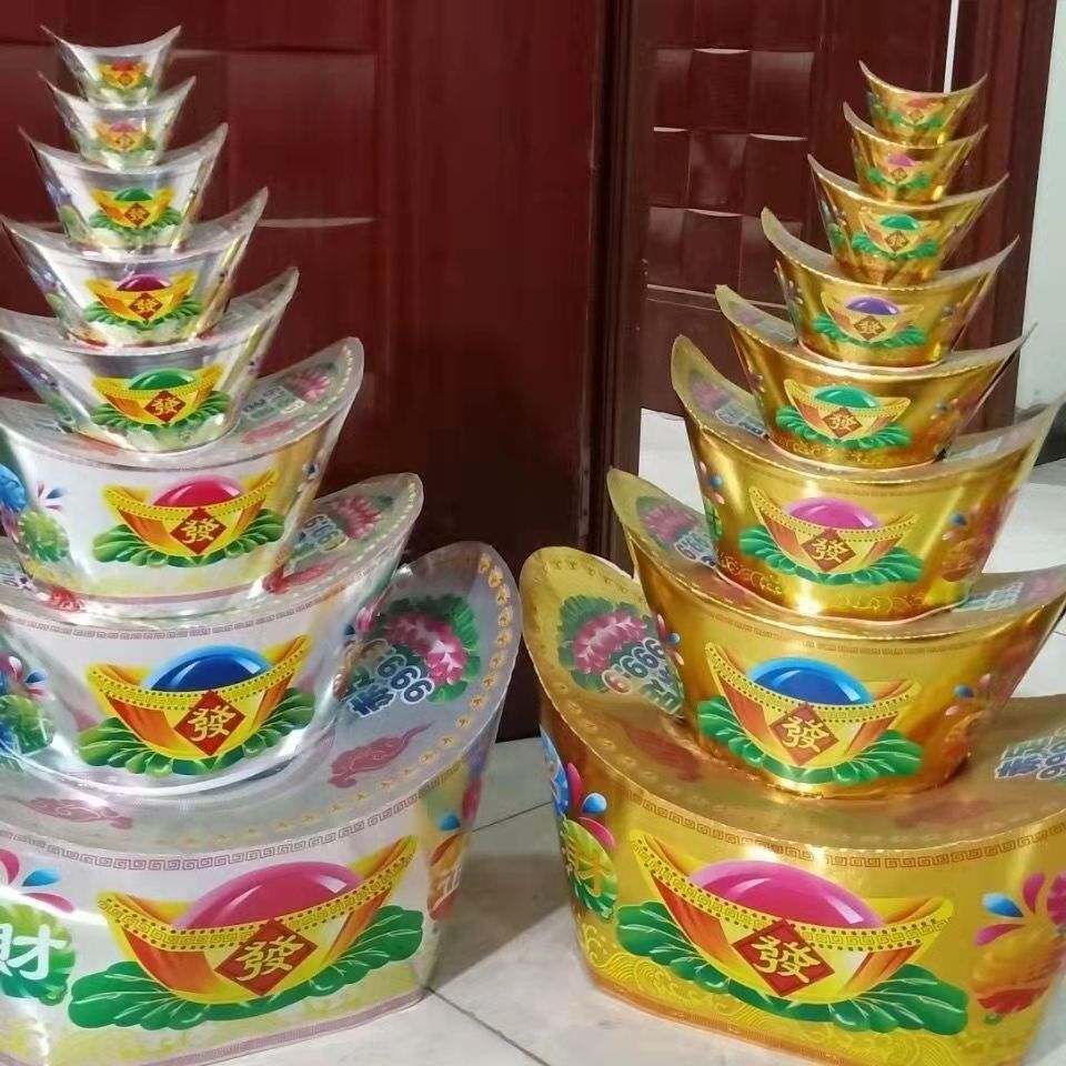 印金小号八层元宝山纸扎纸活祭祀用品纸制品清明用品-阿里巴巴