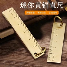 黄铜迷你尺子6cm三合一功能钥匙扣葫芦口哨算盘耳勺吊坠汽车挂件