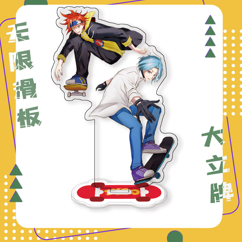 无限滑板大立牌sk∞驰河兰加喜屋武历双面立绘亚克力摆件动漫周边