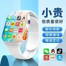 手机适用新款智能儿童电话手表可插卡5G通初高中生华强北S10watch