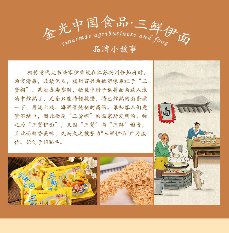 华丰老式三鲜伊面原味鸡汁方便面宿舍懒人速食面食干吃面泡面整箱